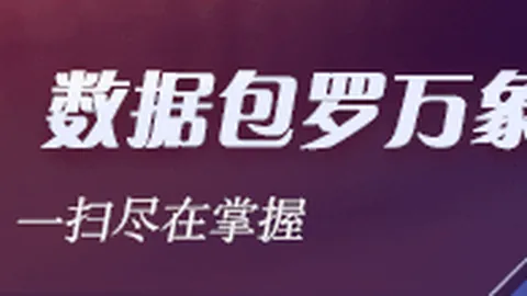 小米电竞耳机，专业体验再提升